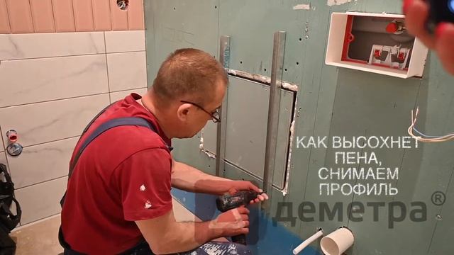 Монтаж ревизионного люка невидимки под плитку от производителя Деметра