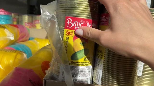 ? СВЕТОФОР ?Самый дешёвый магазин России✅ Новинки Светофор vs Фикс прайс июнь 2022 смотреть онлайн