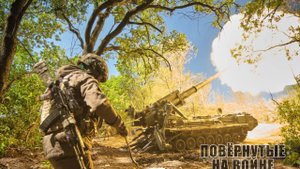 Контрбатарейная борьба в исполнении САУ 2С7М "Малка". СВО, 2024 г.