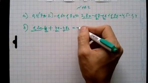 №122 алгебра 7 класс Макарычев