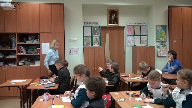 Урок английского языка в 3 классе