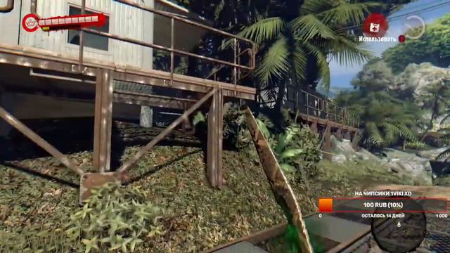 Dead island  13.05.24 (часть 1)