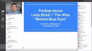 Английский для неприличного общения. Мастер-класс Михаила Шестова (21 июня 2018)