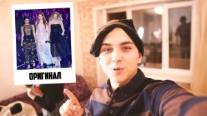 САМЫЙ БЮДЖЕТНЫЙ КОСПЛЕЙ на РИВЕРДЭЙЛ ? ПОВТОРЯЕМ ФОТО из СЕРИАЛА RIVERDALE
