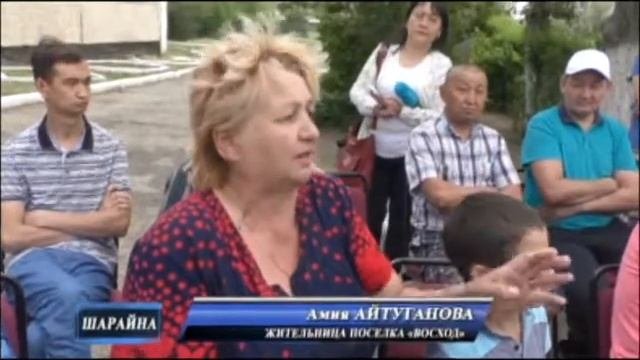 Проблемы поселка 