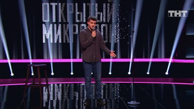 Открытый микрофон: Кирилл Ясенок — Про лечение храпа и демоверсии штанов