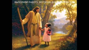 11. Легкая жизнь - Христианский рассказ из книги "Ключики для детей"