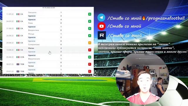 УДИНЕЗЕ – МОНЦА ПРОГНОЗ. 1/16 КУБОК ИТАЛИИ! ПРОГНОЗ НА ФУТБОЛ. СТАВКА НА МАТЧ смотреть онлайн