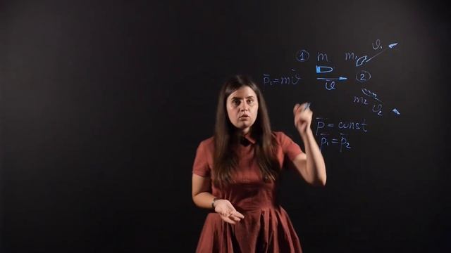 Физика 9 класс Закон сохранения импульса