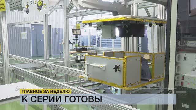 2023-03-10 РЕШЕТНЁВ. Главное за неделю