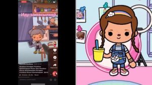 РЕАКЦИЯ НА ВИДЕО ИЗ ТИК ТОКА / ВИДЕО ПРО ТОКУ БОКУ