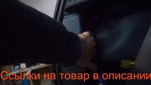 Дастер защита углов и порога в багажнике. #ДастерПро #тюнинг #дастер #доработки