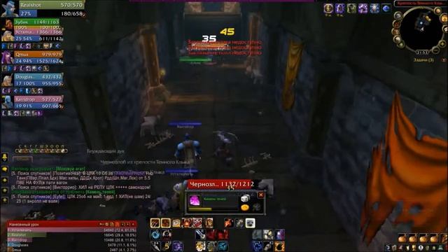 (Часть 1 ) Wow 3.3.5 Прокачка ханта Крепость темного клыка смотреть онлайн