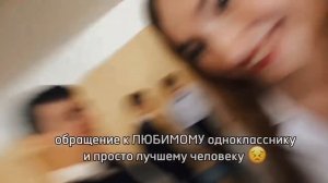 ШКОЛЬНЫЕ БУДНИ ПРЕЗИДЕНТОВ ШКОЛЫ