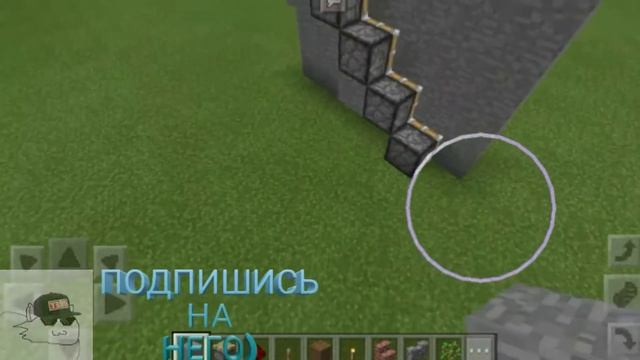 Как сделать скрытую лестницу в Minecraft PE? смотреть онлайн