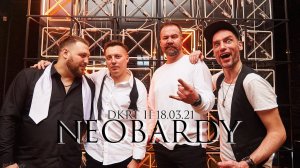 Концерт НЕОБАРДЫ 18/03/2021