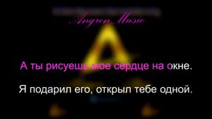 Dabro   Я по частицам караоке