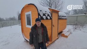 #Отзыв #Баня-квадро 4 метра #баня-бочка