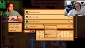 ХИТОМИ И ТИЧА ИГРАЮТ В Stardew Valley! ХИТОМИ ОБМАНУЛ КФС