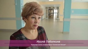 Школа в Зеленых Горках построенная ТДСК