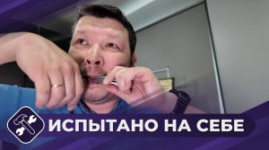 Испытано на себе: Учимся игре на хомусе