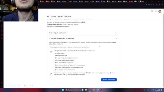 Как удалить все комментарии РАЗОМ И СРАЗУ на своем YouTube канале