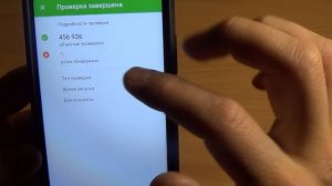 КАК УДАЛИТЬ РЕКЛАМНЫЙ ВИРУС И НЕ ТОЛЬКО! СКАНИРОВАНИЕ ТЕЛЕФОНА НА ВИРУСЫ И ОЧИСТКА