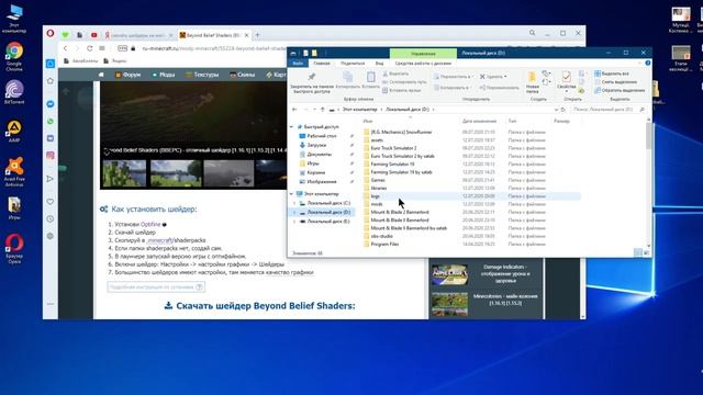 Как установить шейдеры в Minecraft ??? смотреть онлайн