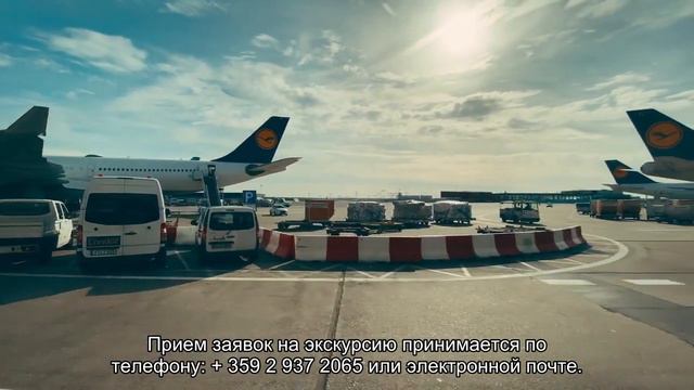 Аэропорт в Софии: описание, расположение, маршрут на карте