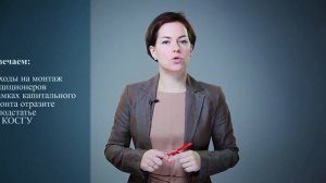 Учет технического обслуживания в учреждении