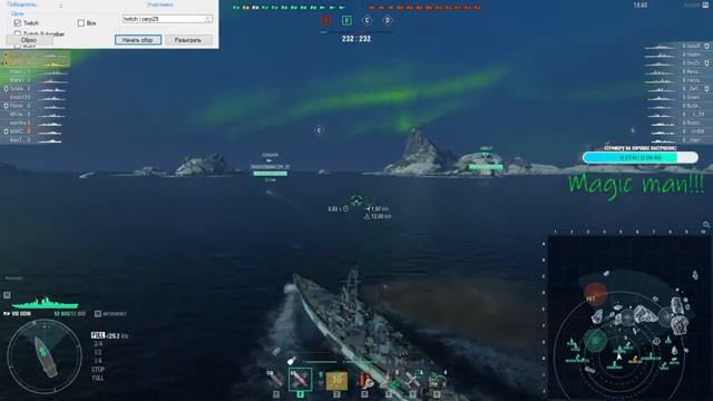 СТРИМ РОЗЫГРЫШ, КАТАЕМ ВО ВЗВОДЕ /LE ФРАНЦУЗ WORLD OF WARSHIPS/ смотреть онлайн