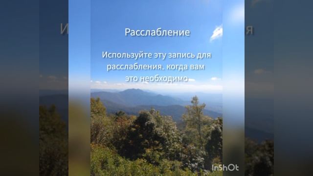 Расслабление где угодно. смотреть онлайн