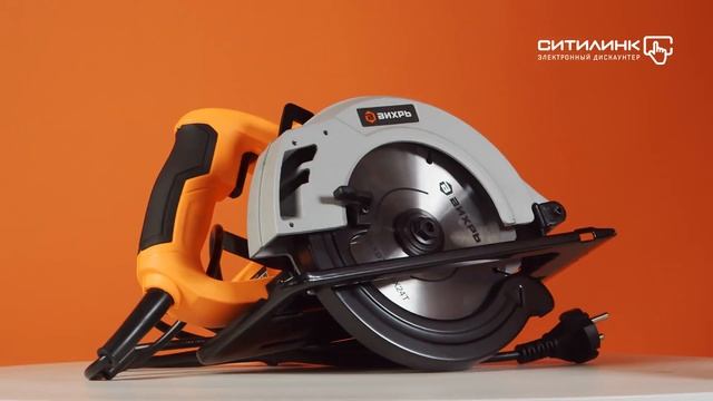 Обзор циркулярной пилы (дисковая) ВИХРЬ ДП-160/1200 | Ситилинк смотреть онлайн