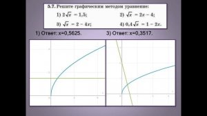 Алгебра 8 (24 октября)