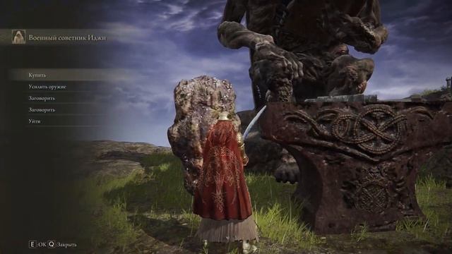 Местоположение "Карианский филигранный герб"\Навыки расходуют меньше маны\Elden Ring смотреть онлайн