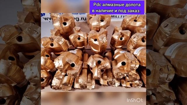Pdc алмазные долота из наличия и под заказ смотреть онлайн