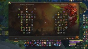 PvP Гайд на Мути рогу WoW Dragonflight 10.0.2.