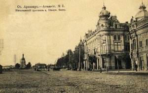 Армавир на старых фотографиях.