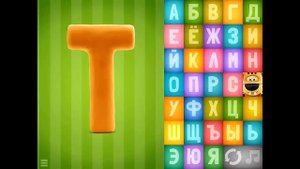 Говорящая азбука - песенка про алфавит