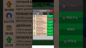 играем в scrap 2 показал как быстро фармить золотой мусор #2