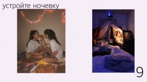 что делать летом/20 идей что делать летом