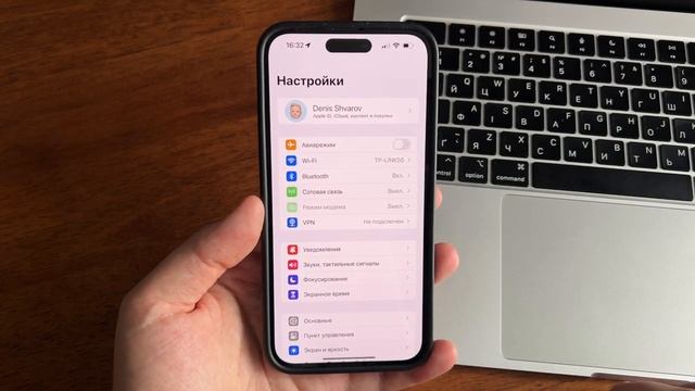 Как обновить iPhone с беты iOS 17 до официальной версии iOS 17 релиз? Переход с беты на релиз iOS 1