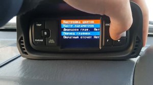 Мультитроникс ТС750: изменение графических параметров