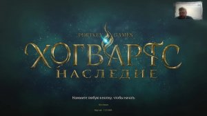 #HOGWARTS Legasy ● Хогвартс: Наследие ● Ну, Здравствуй! Волшебный мир Гарри Поттера ! #5