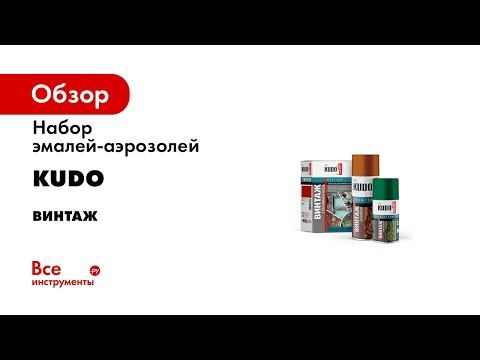 Как наносить патину  Винтаж  Эффект старины от KUDO
