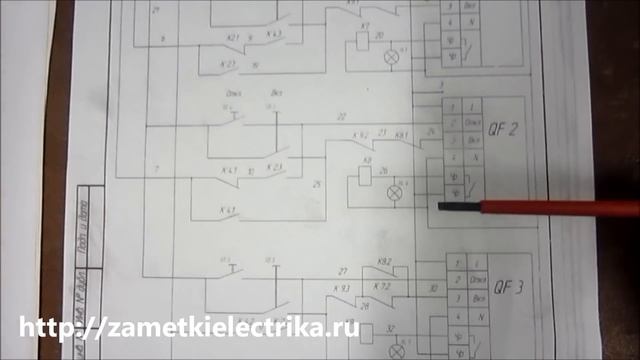 Схема АВР на два ввода с реле контроля фаз без контакторов смотреть онлайн