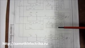 Схема АВР на два ввода с реле контроля фаз без контакторов