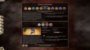 Самые хардкорные фракции в Rome 2 Total War.