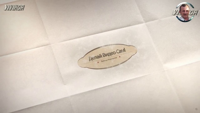 Выпьем с Горя... или Где Мои Деньги...