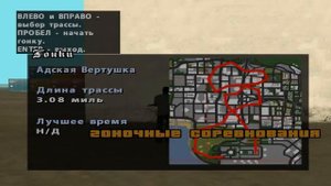 Где добыть ТАНК | ГИДРУ | БОЕВОЙ ВЕРТОЛЕТ В ГТА СА!